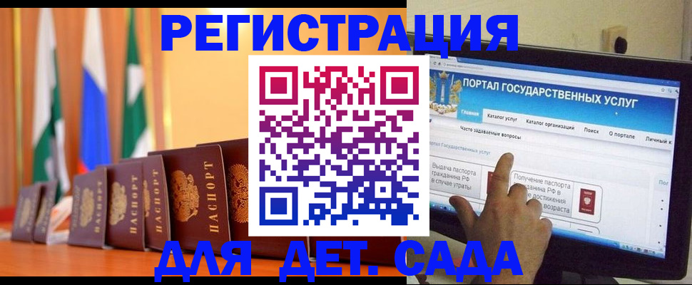 прописка гарантия в Вологодской области