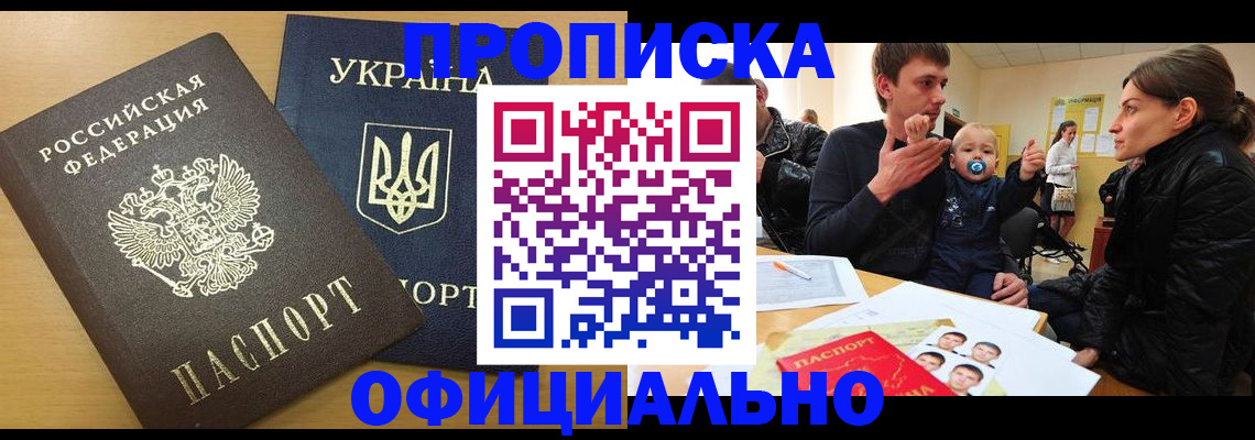 найти адрес прописки в Вологодской области