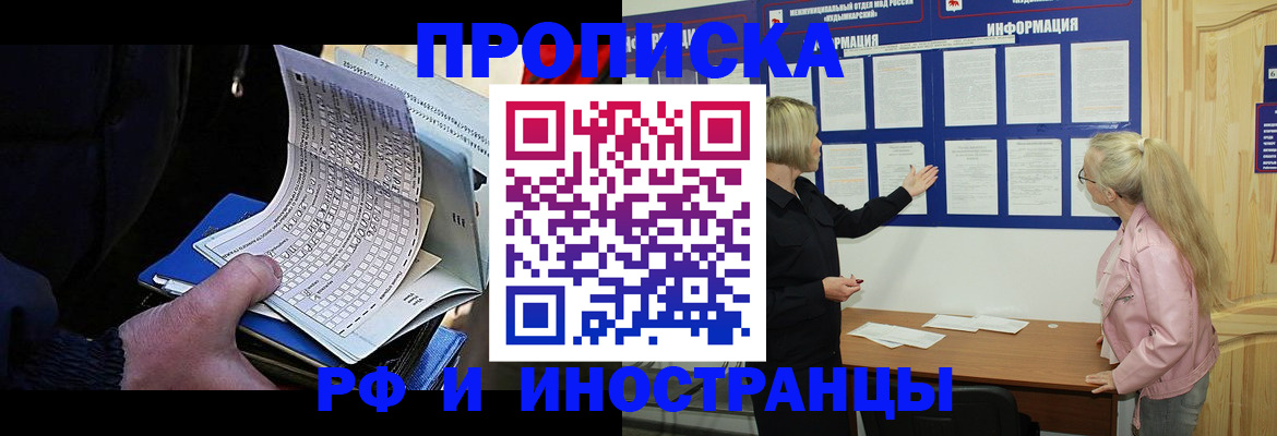 форма 3 в Вологодской области